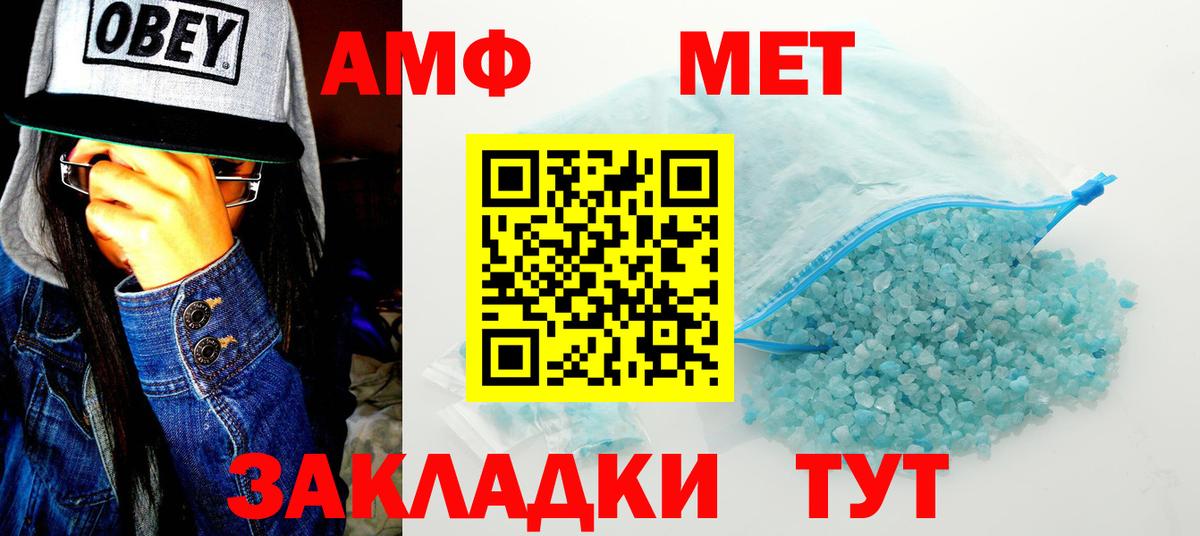 АМФ Premium Кунгур