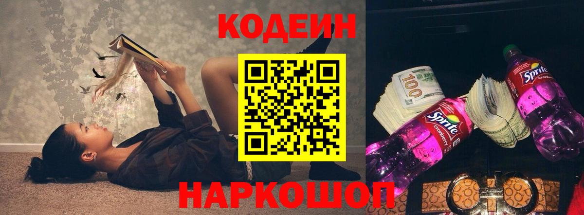 Каннабис  Гашиш  Кунгур  А ПВП СК кристаллы  Меф   Вход с VPN 