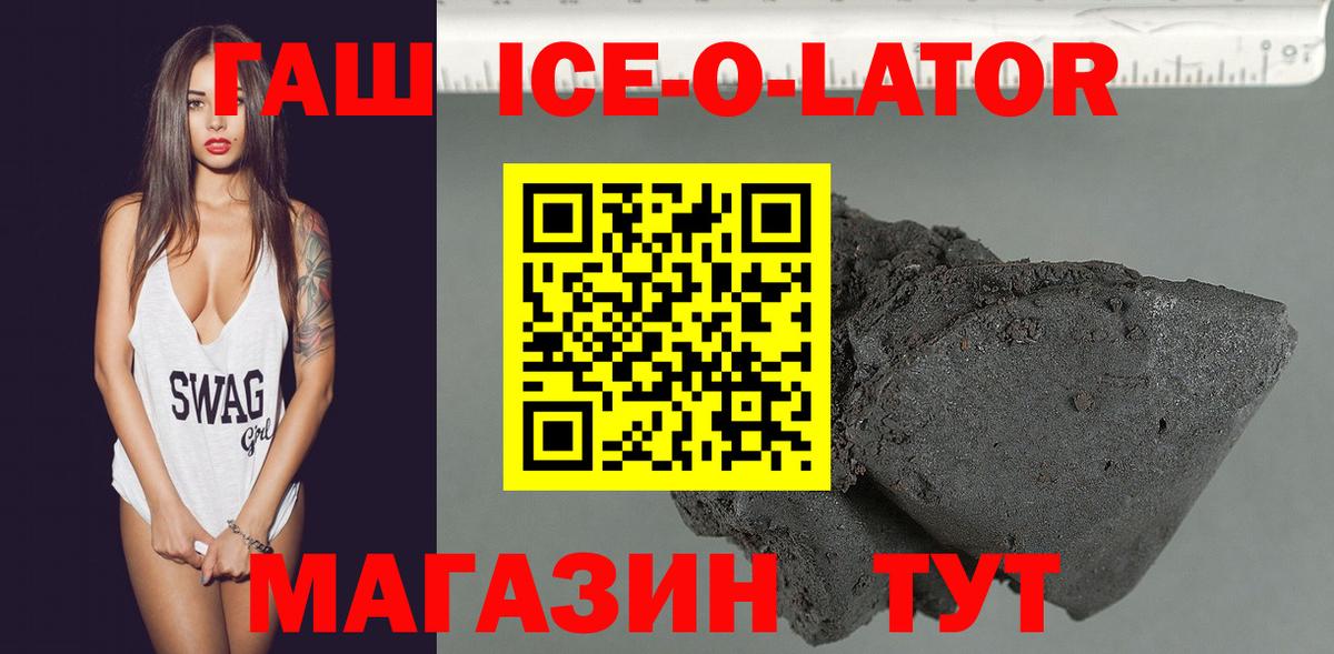 ГАШИШ убойный Кунгур