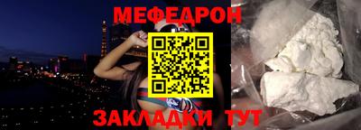 spice Донецк