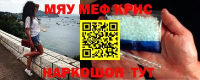 мдма Шахты