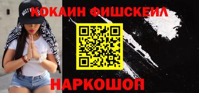 мяу мяу кристалл Заводоуковск