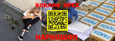 прущая мука Жуковский