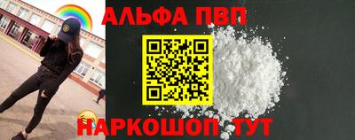меф Шебекино