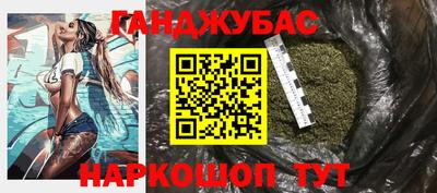 мяу мяу кристалл Заводоуковск