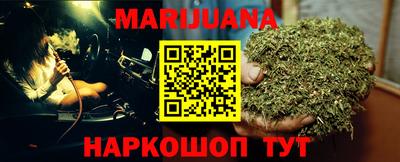 мяу мяу кристалл Заводоуковск