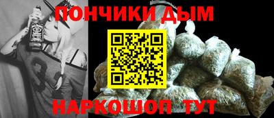 мяу мяу кристалл Заводоуковск