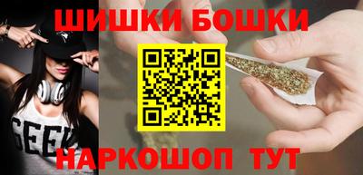 мяу мяу кристалл Заводоуковск
