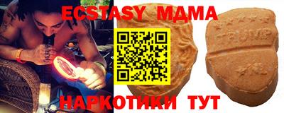 мяу мяу кристалл Заводоуковск