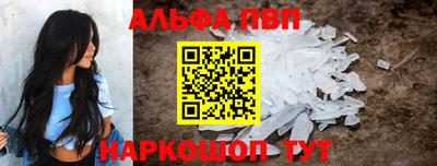 mdpv Заволжье