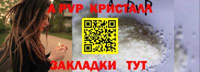 мяу мяу кристалл Заводоуковск