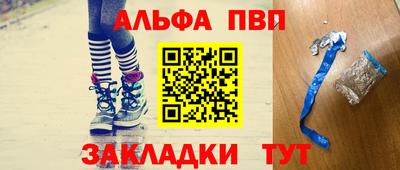 mdpv Заволжье