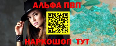 mdpv Заволжье