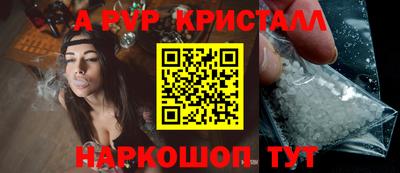 mdpv Заволжье