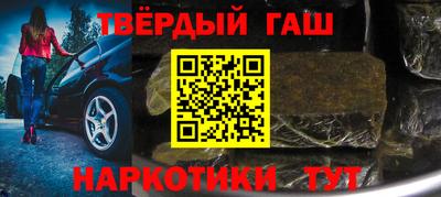 мяу мяу кристалл Заводоуковск