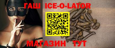 мяу мяу кристалл Заводоуковск