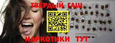 мяу мяу кристалл Заводоуковск