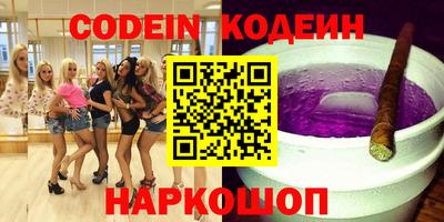 мяу мяу кристалл Заводоуковск