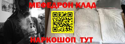mdpv Заволжье