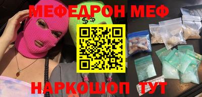 прущая мука Жуковский