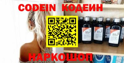 мяу мяу кристалл Заводоуковск