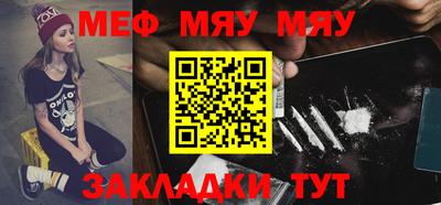 mdpv Заволжье