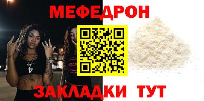 прущая мука Жуковский