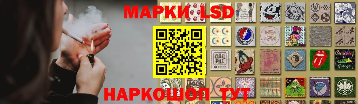 LSD-25 экстази кислота  LSD-25 экстази кислота  ссылка на мегу как войти  Кунгур  Вход с VPN  ЛСД экстази 