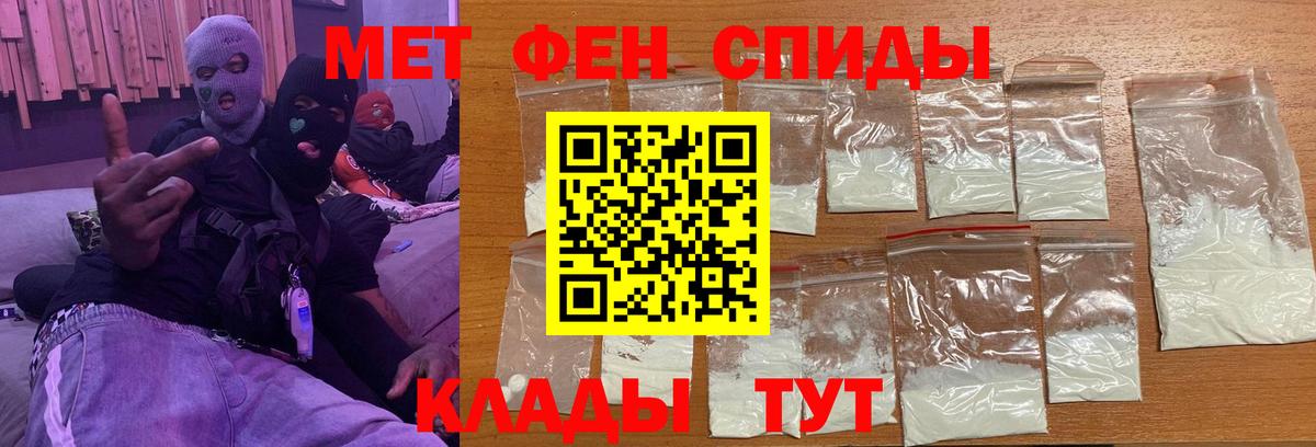 Кунгур  Первитин витя  Вход с VPN 