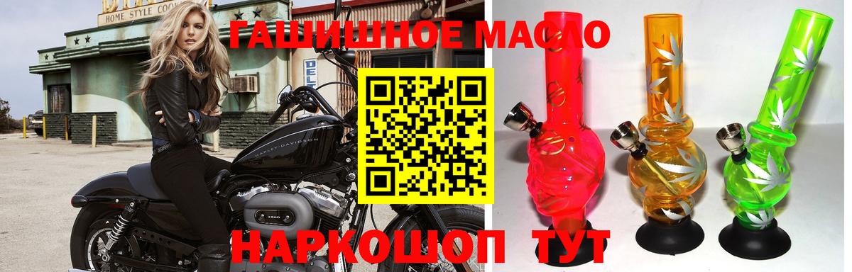 ТГК концентрат Кунгур