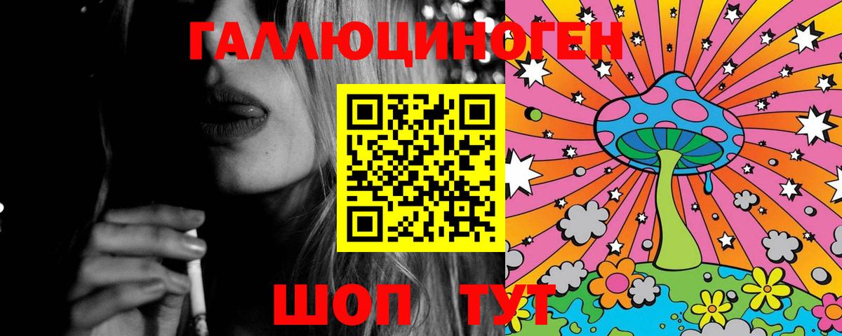 Псилоцибиновые грибы Magic Shrooms  Вход с VPN  Кунгур 