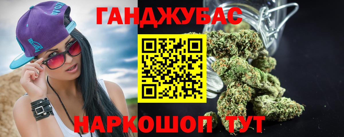 Шишки марихуана сатива Кунгур