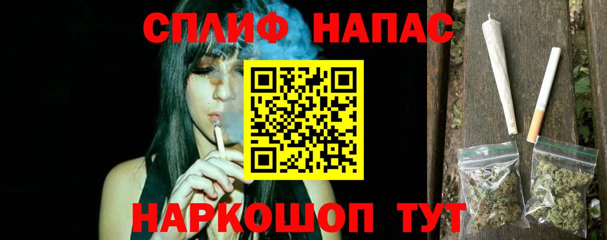 Бошки марихуана марихуана  МАРИХУАНА LSD WEED  Вход с VPN  Бошки марихуана White Widow  Кунгур 